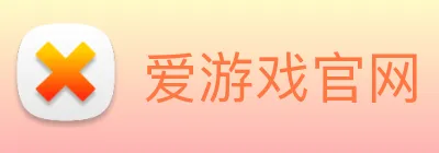 爱游戏官网 Logo